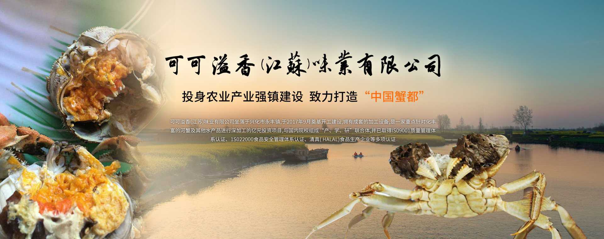 可可溢香